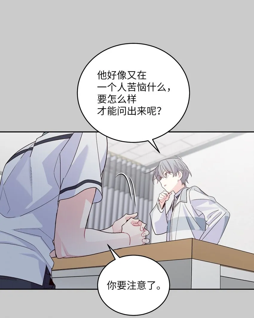 59 暂时分开25