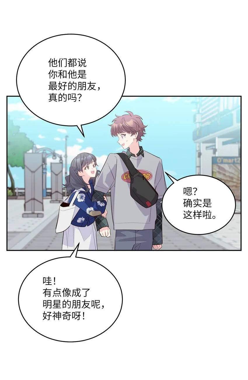 46 甜甜的棉花糖60