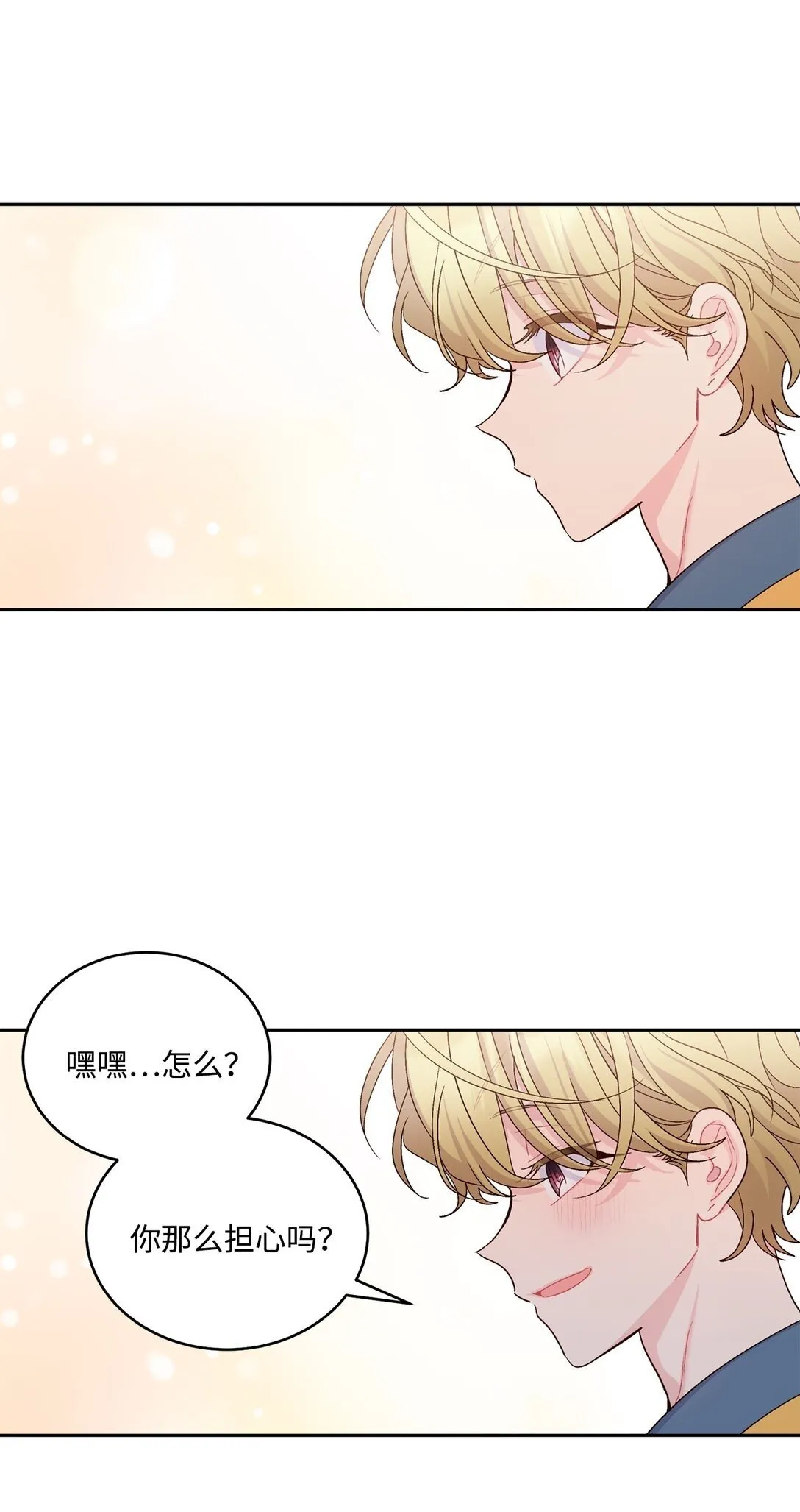 76 快看你的身后！55