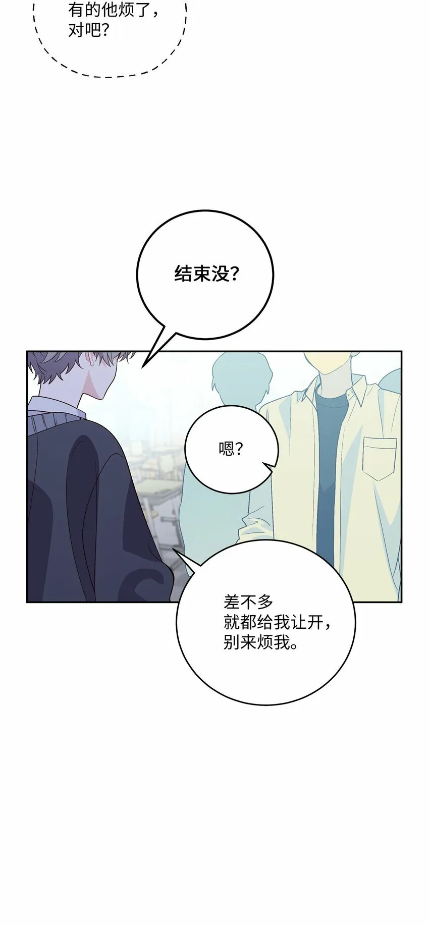 31 嫉妒9