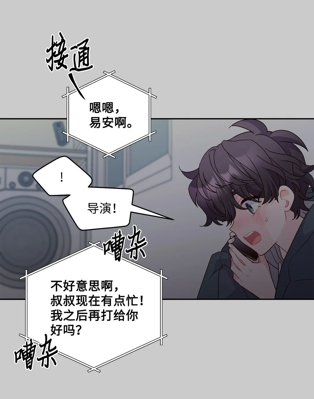 83 无谓的期待30