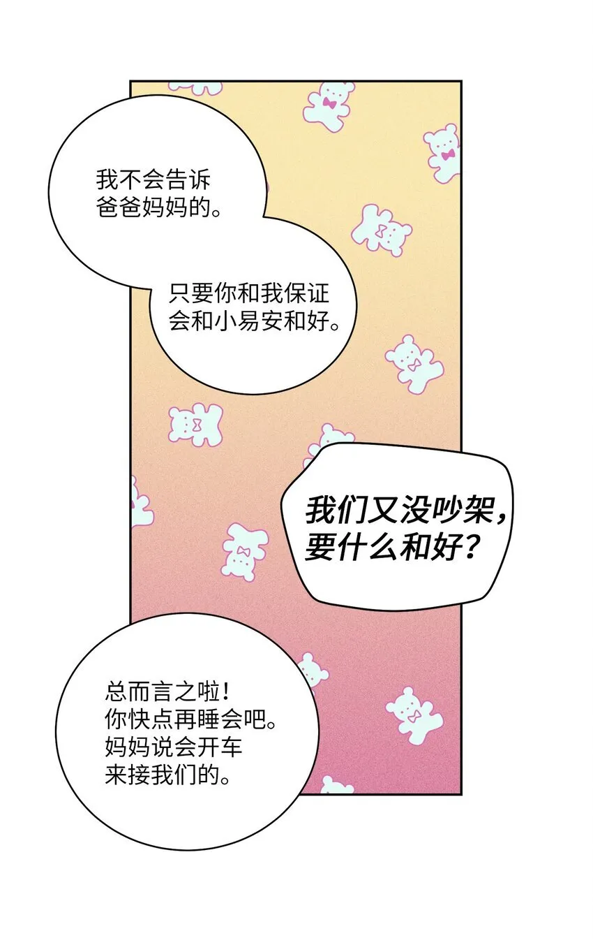 60 意外20