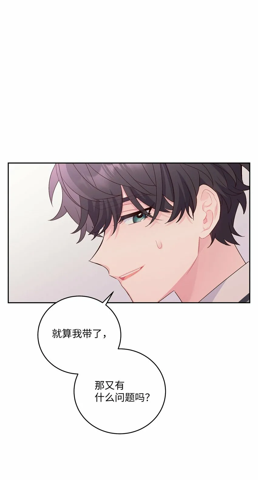 32 对质66