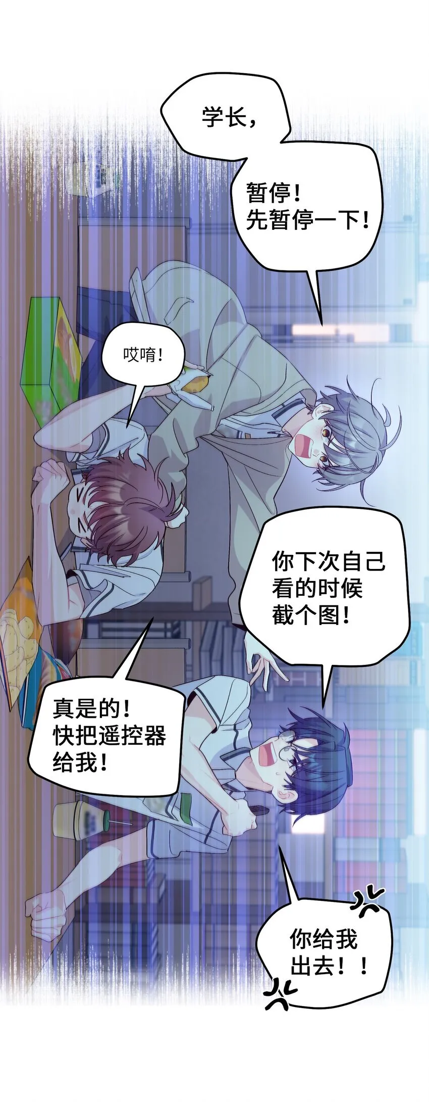 51 幼年时期的易安22