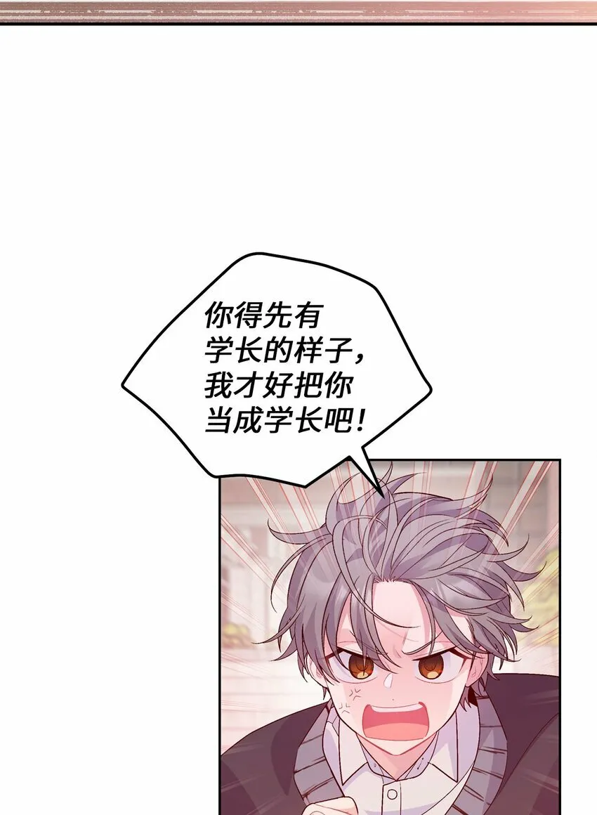 29 冤家路窄51