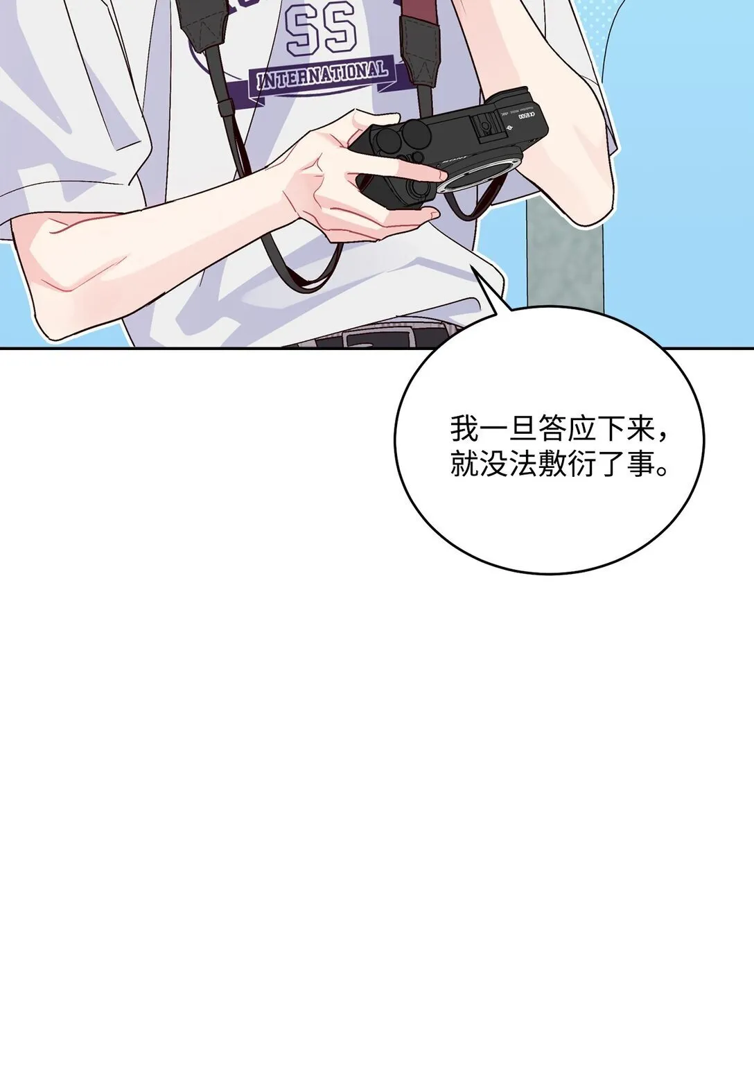 82 噩梦重现22