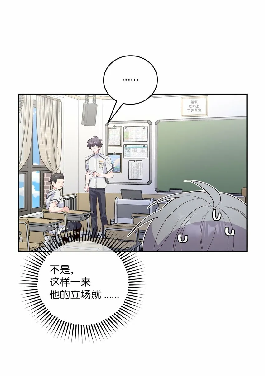 32 对质20
