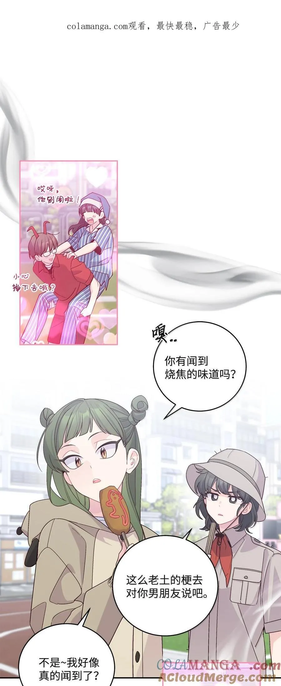 86 如愿以偿0