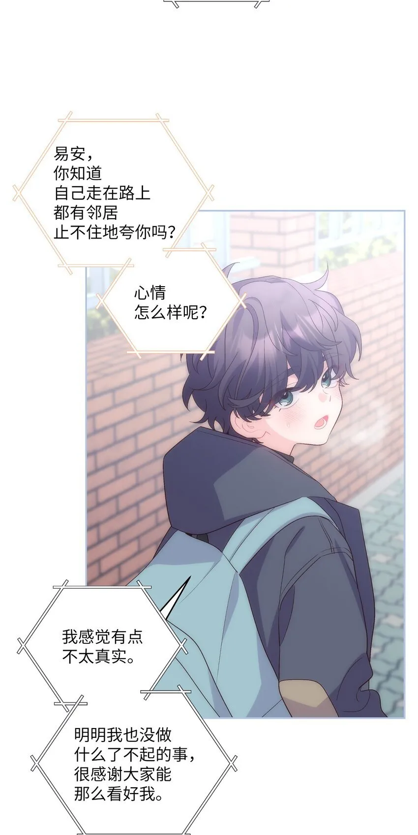 51 幼年时期的易安20