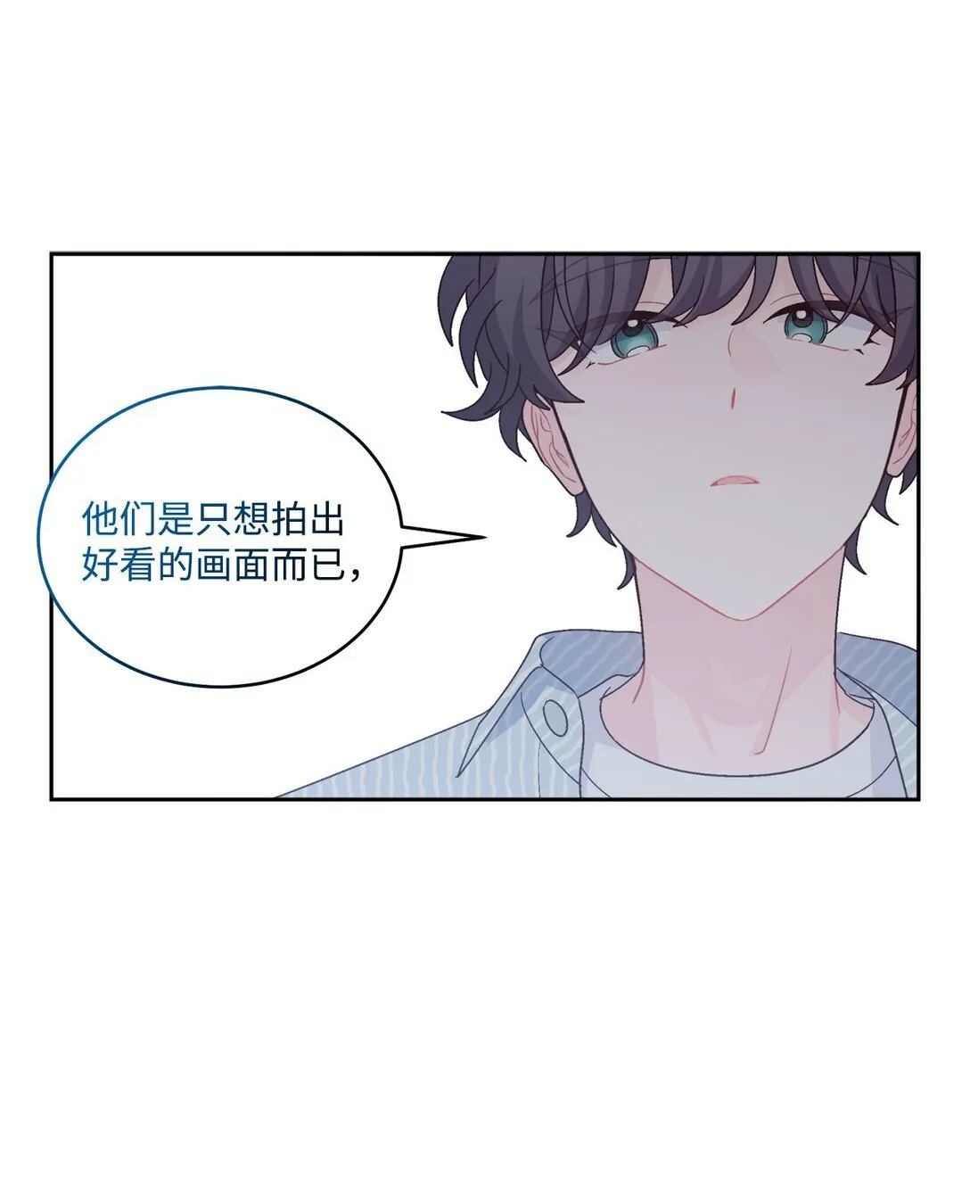 81 因为我嫉妒嘛60
