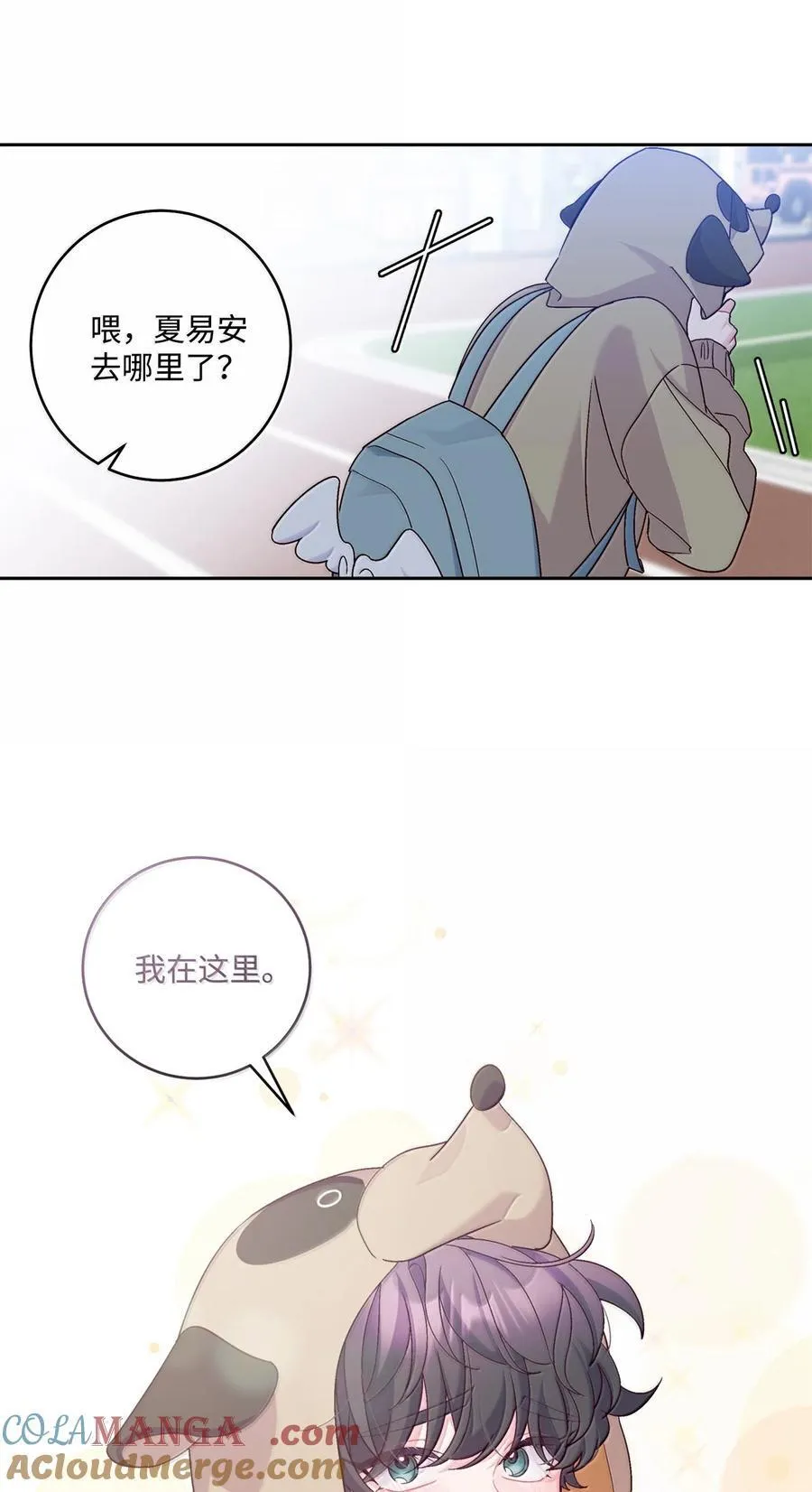 86 如愿以偿12