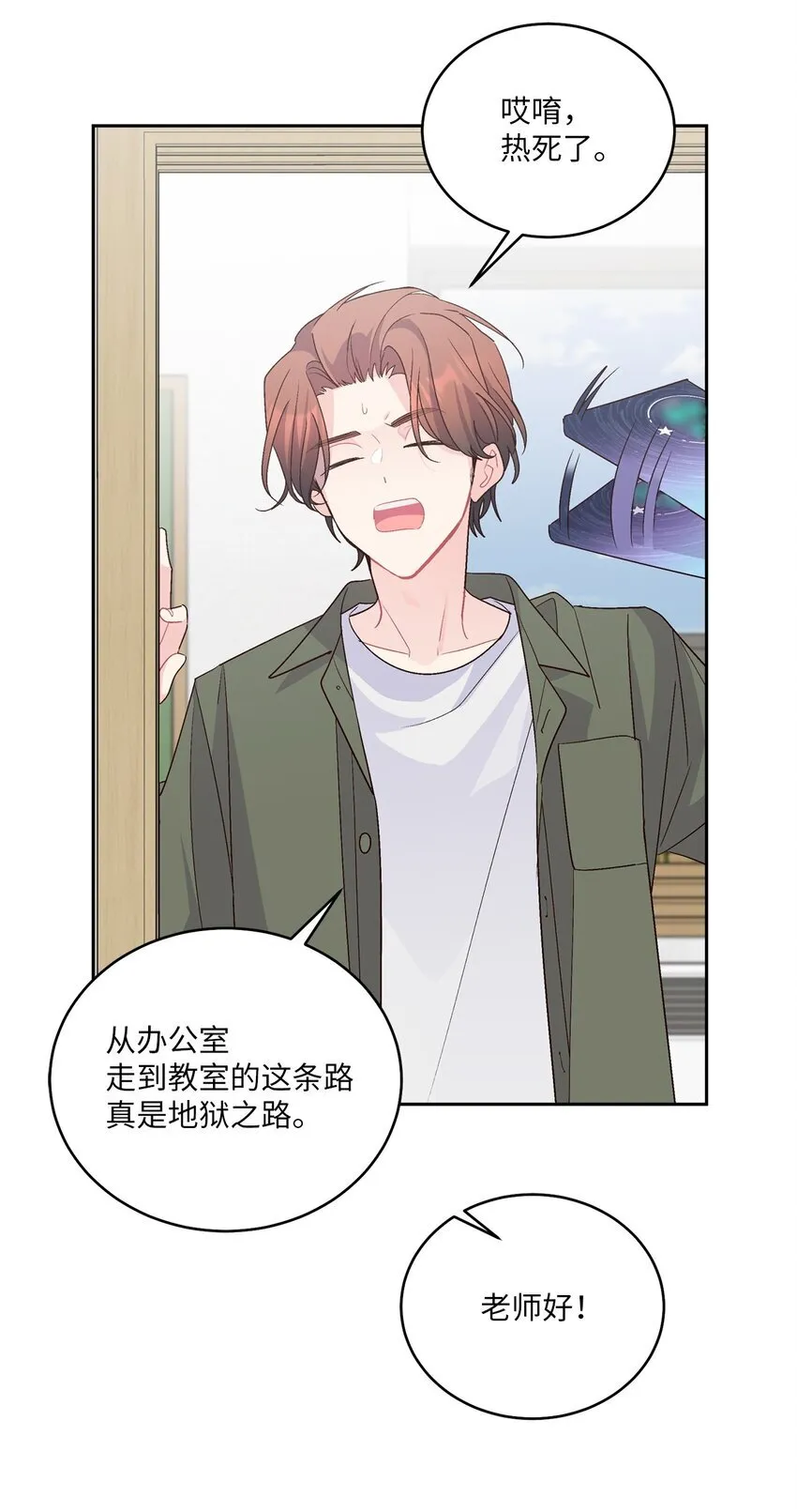 54 另一个天使31