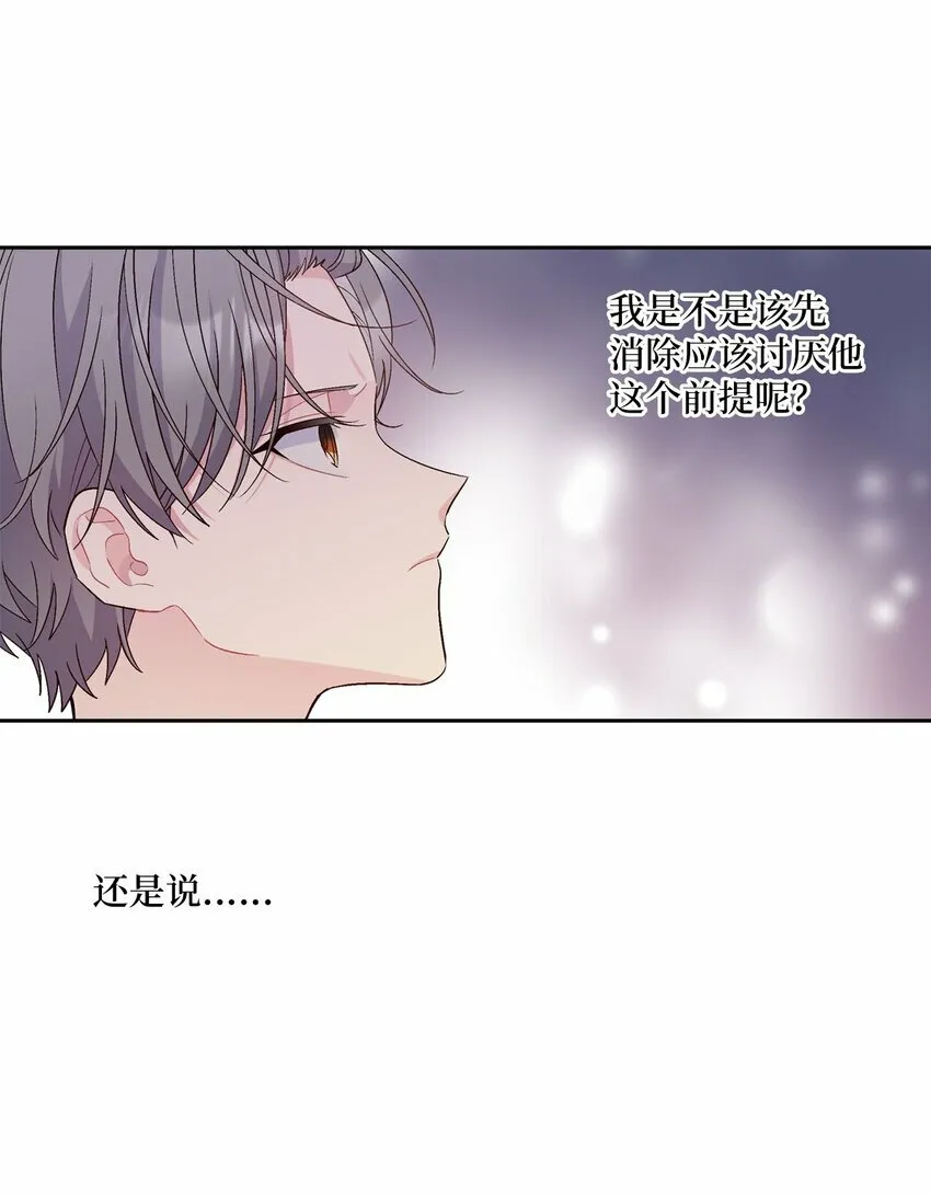 20 确定8