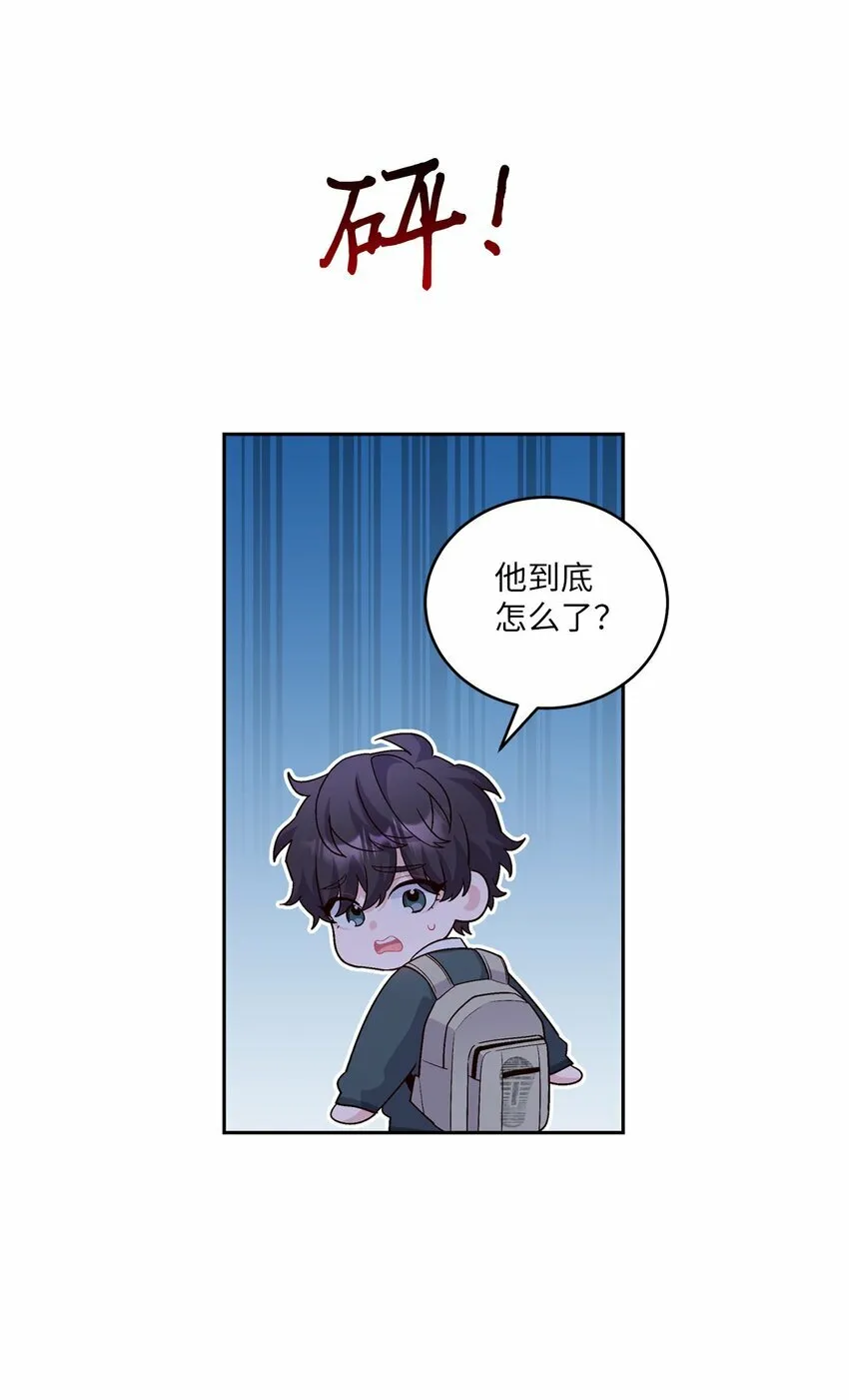 29 冤家路窄20