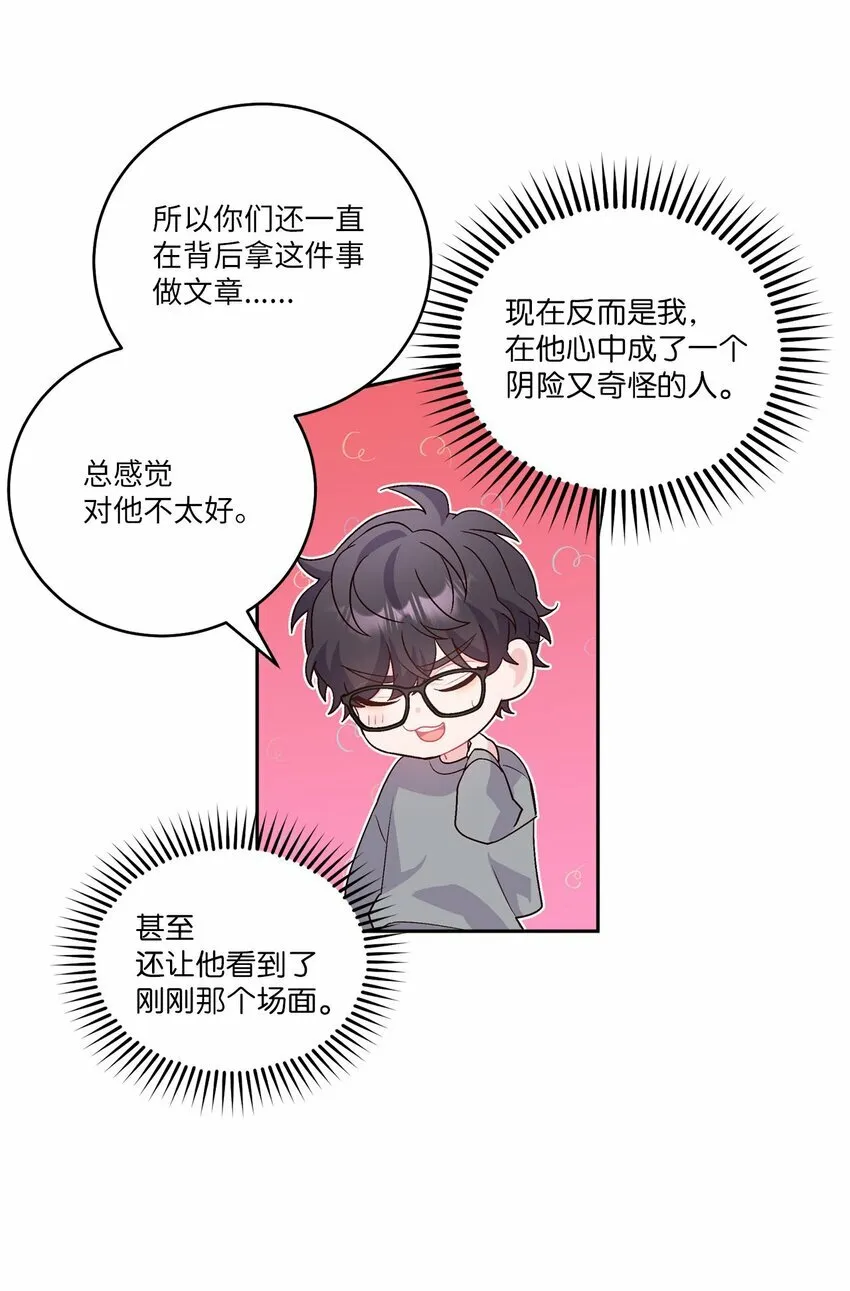 12 别有用心9