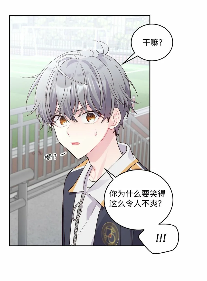 21 恋爱咨询52