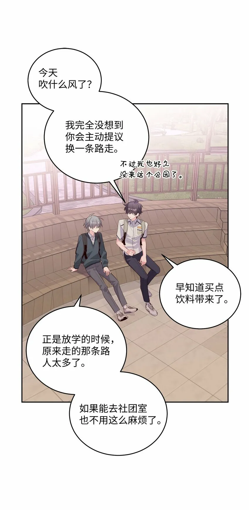32 对质60