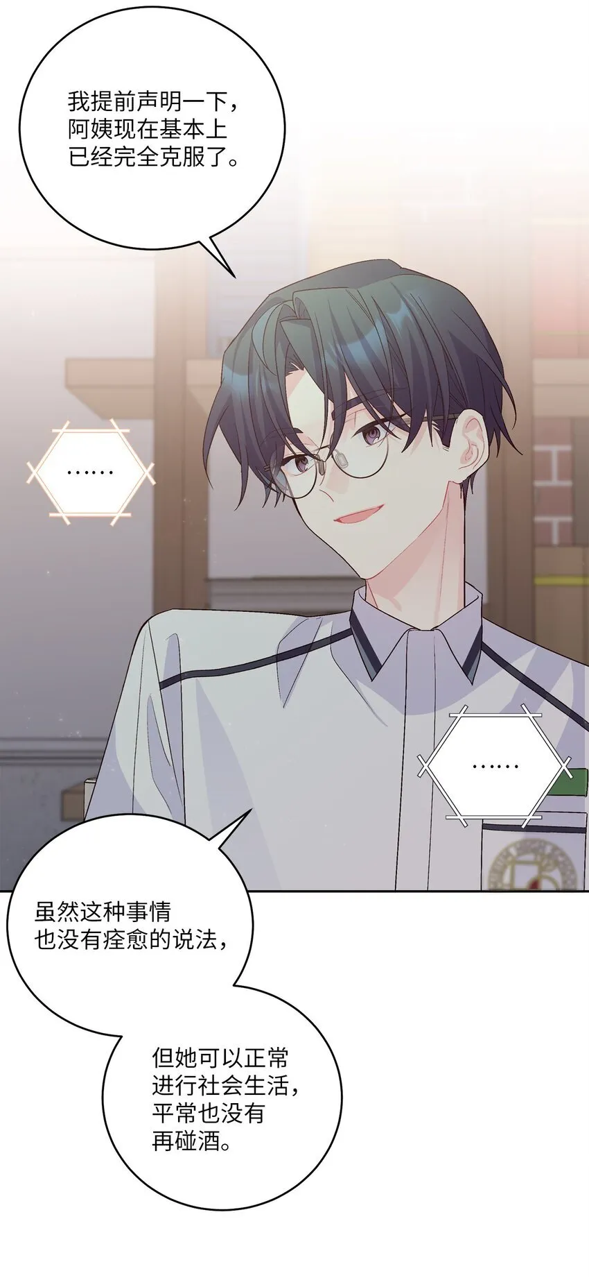 51 幼年时期的易安31