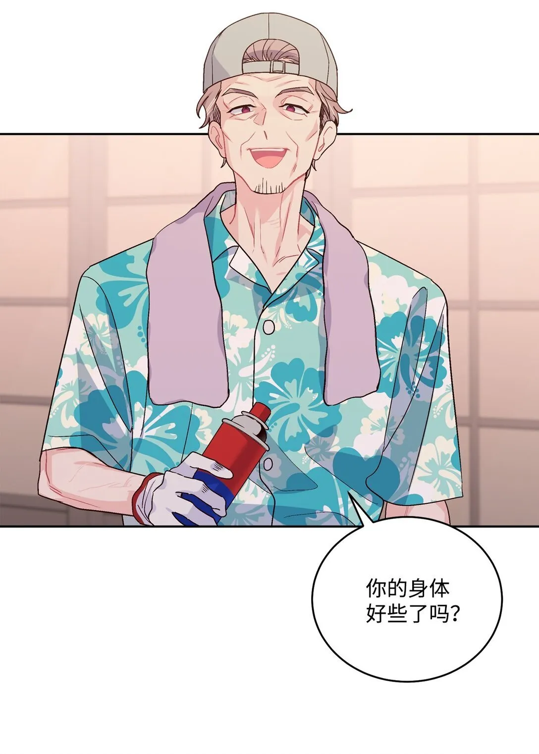 76 快看你的身后！23