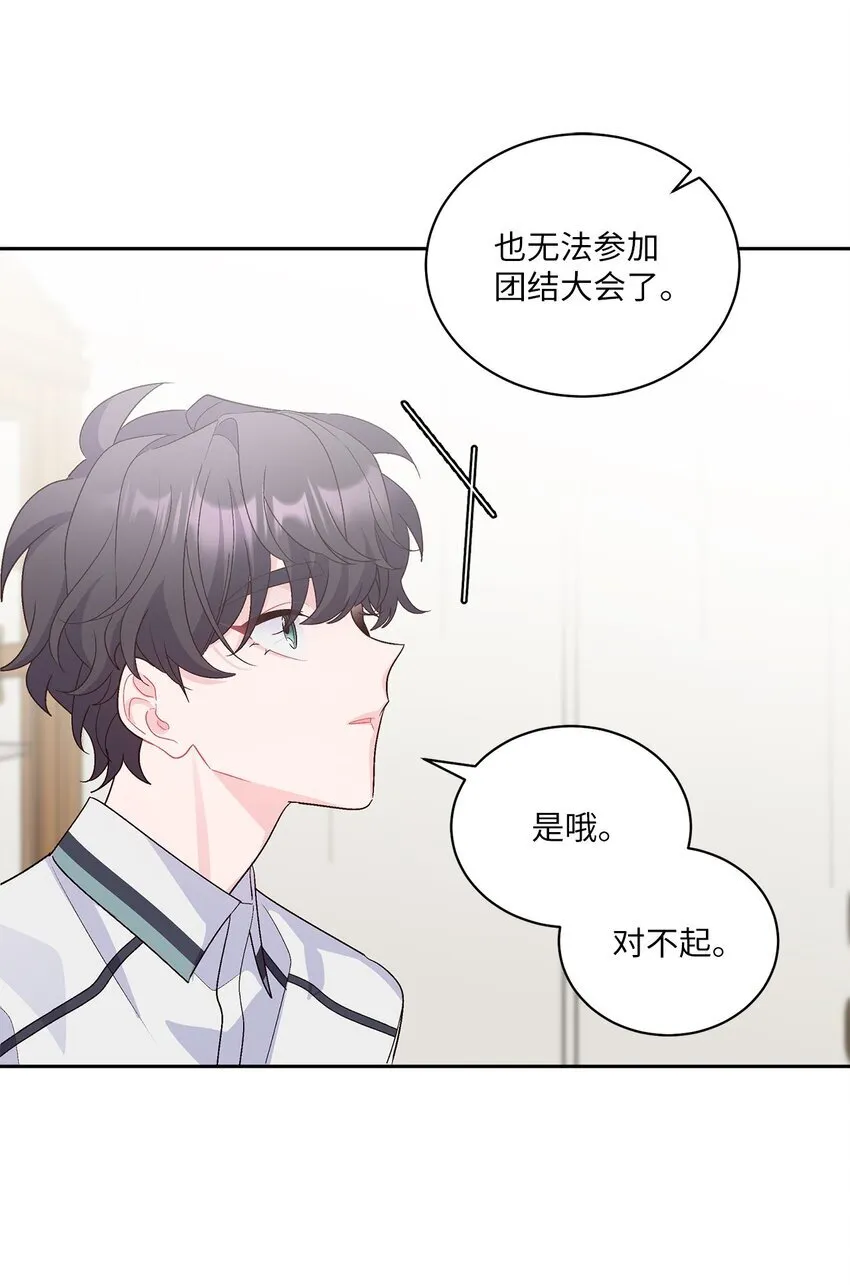60 意外37