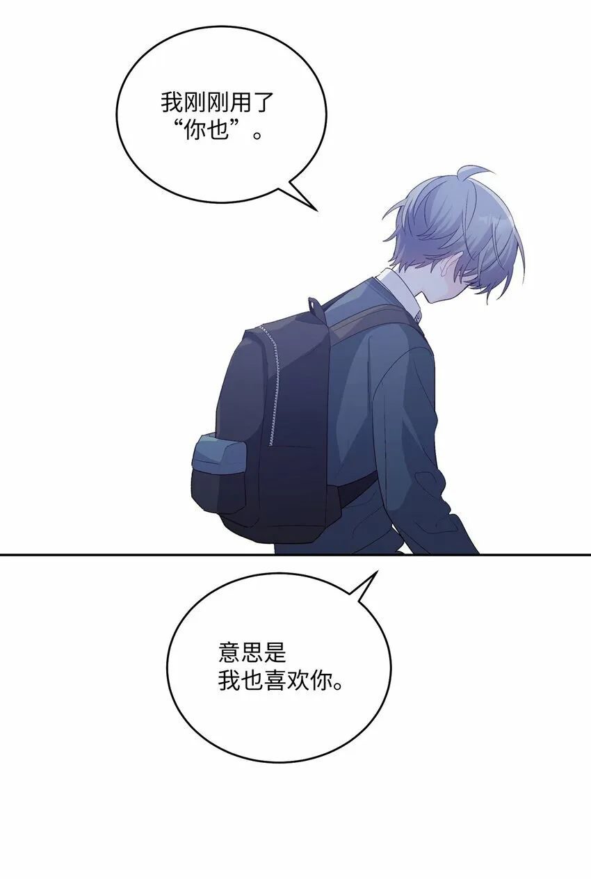 33 坦白8