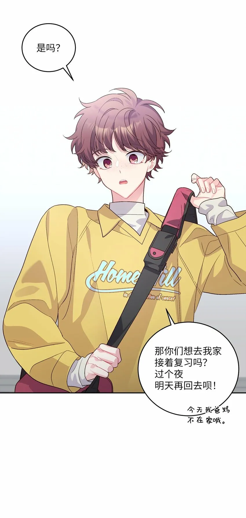 25 热血备考38
