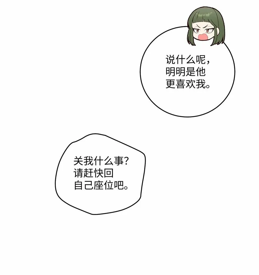 32 对质27