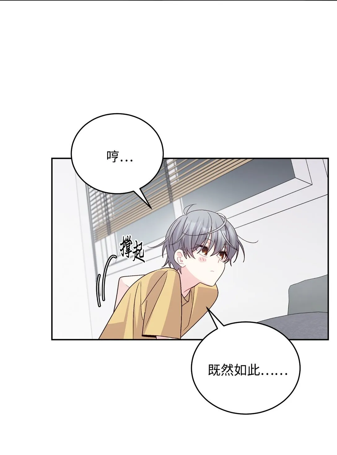 71 深入了解一下54