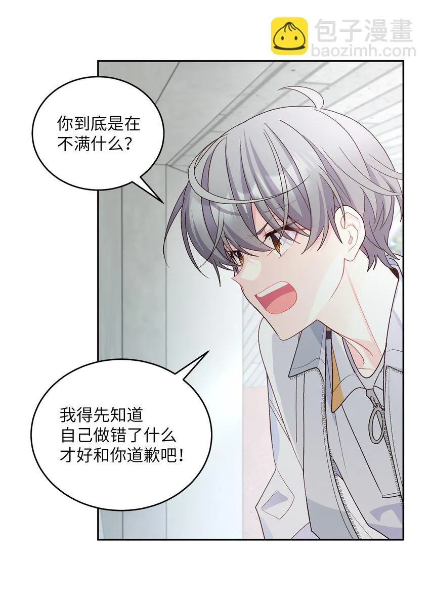 58 误会46