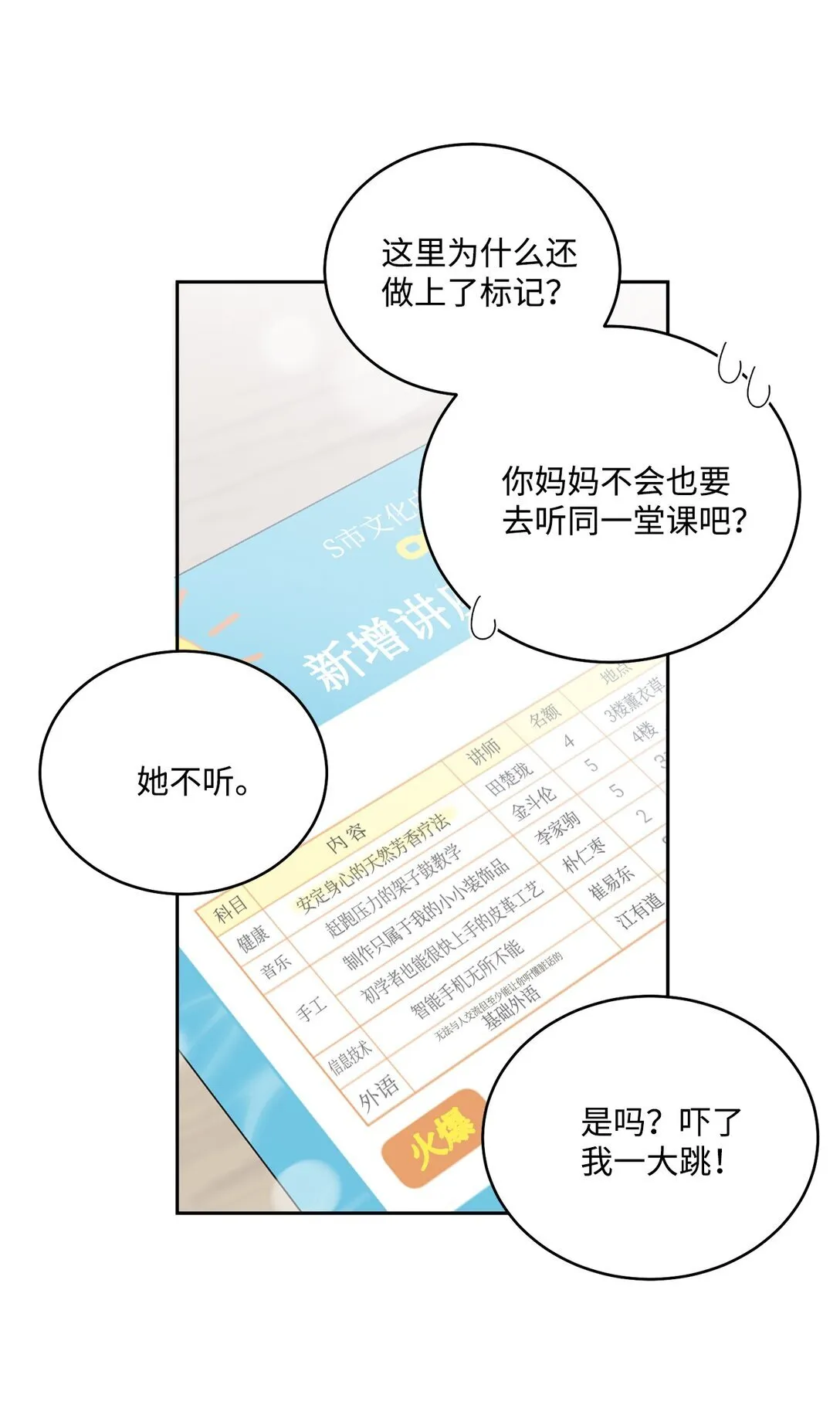 71 深入了解一下12