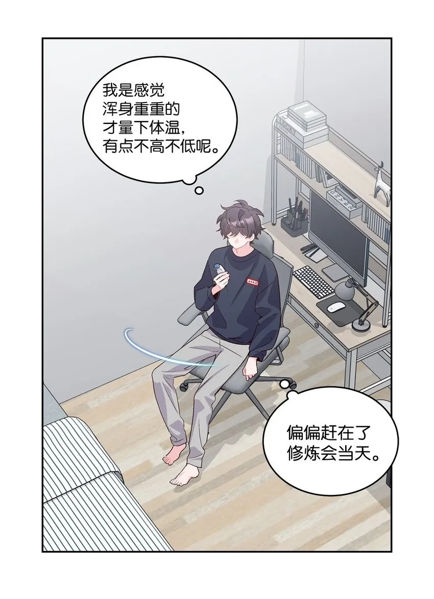 37 陪同缺席1
