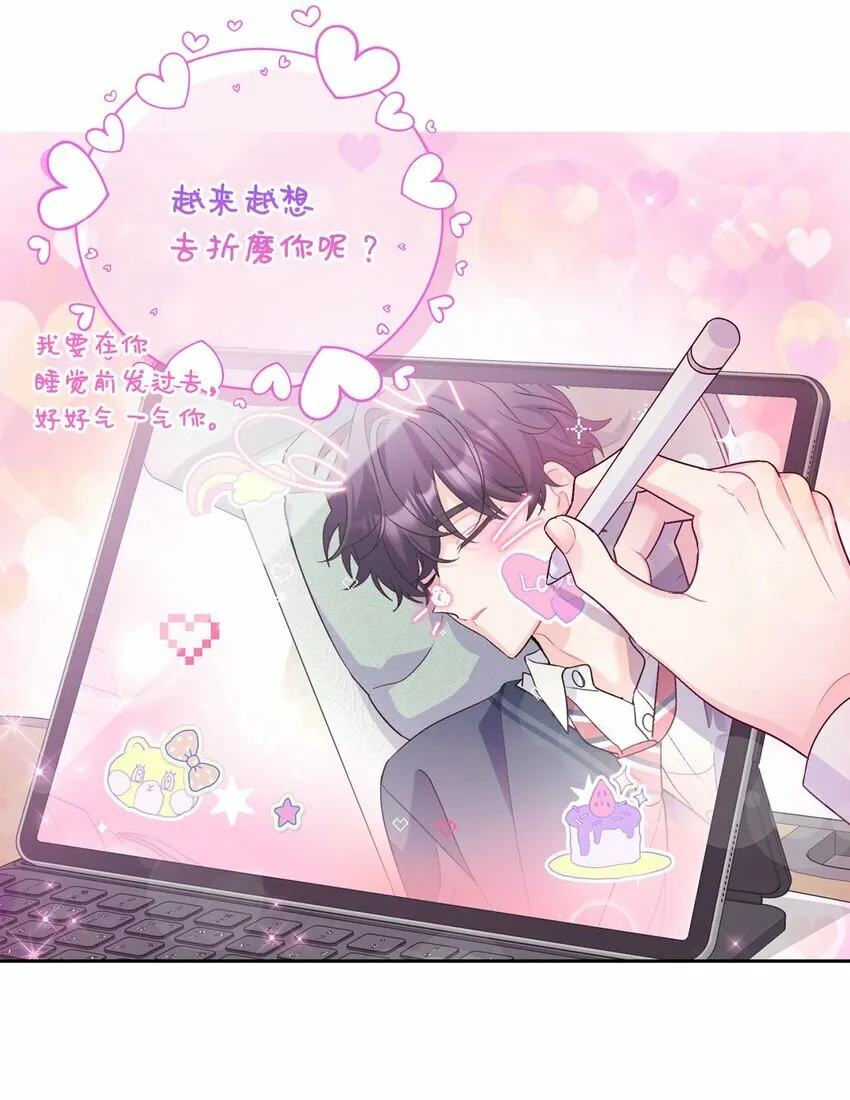 19 莫名的亲密接触44