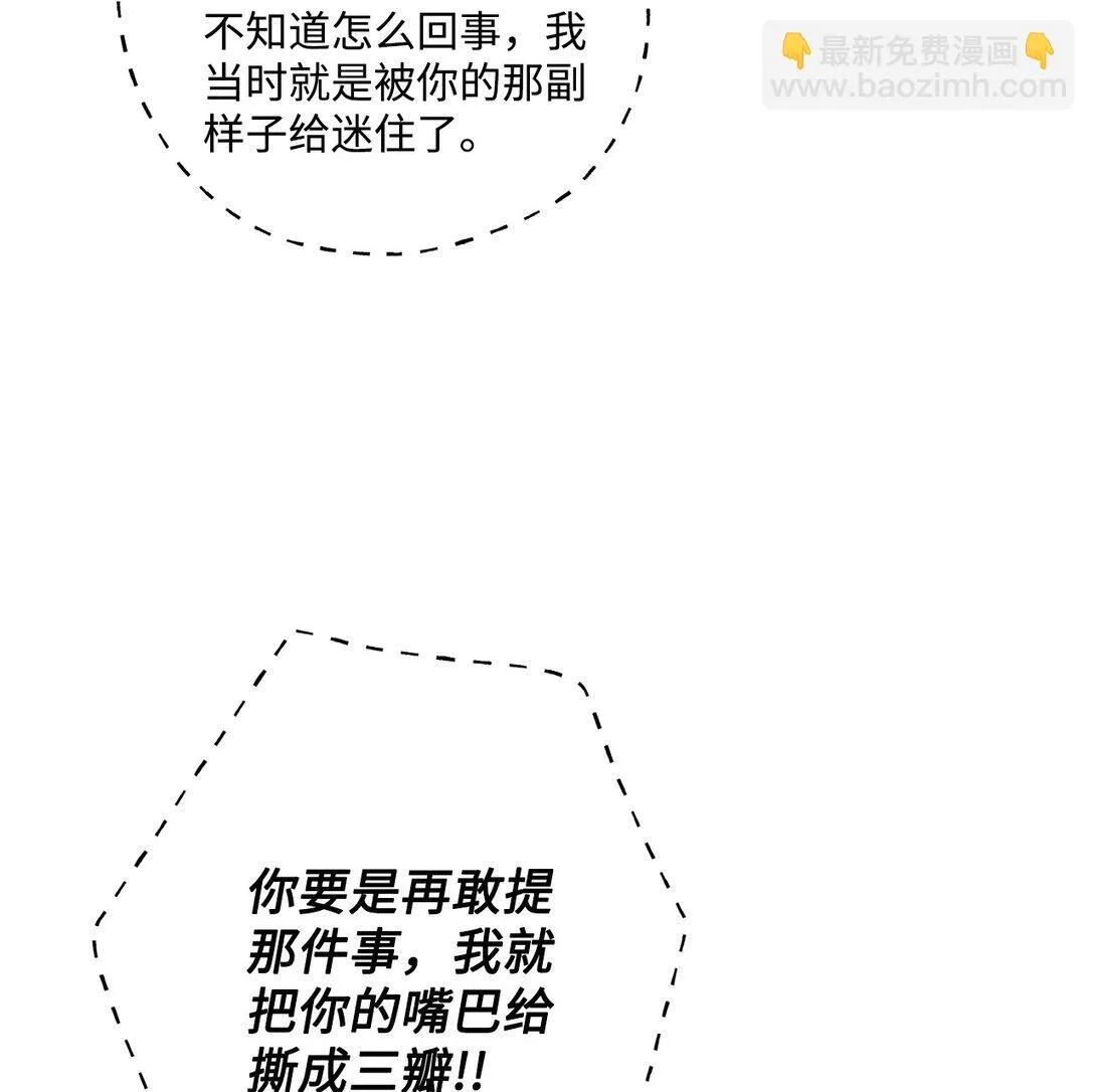78 你们可真甜蜜啊49