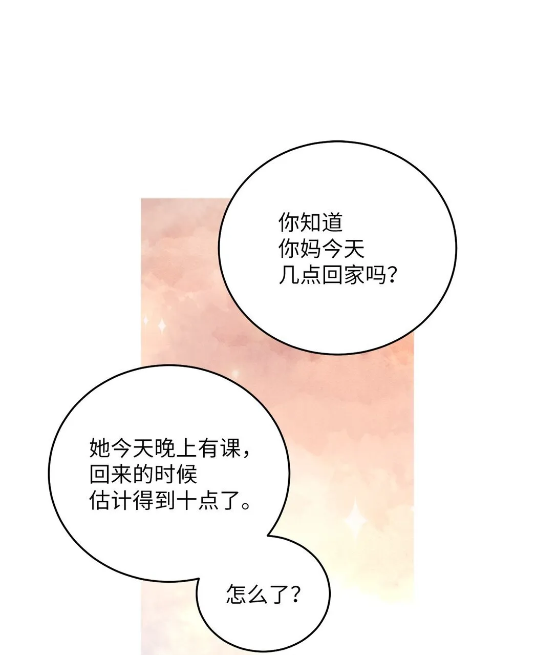 70 心动的练习60
