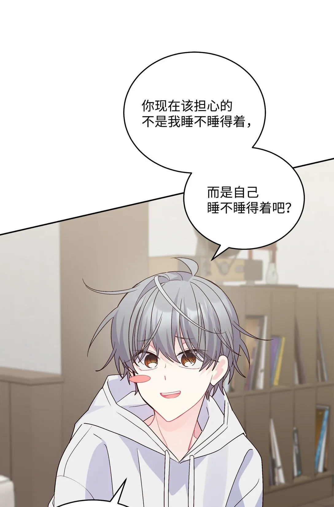 75 是惊喜还是惊吓38