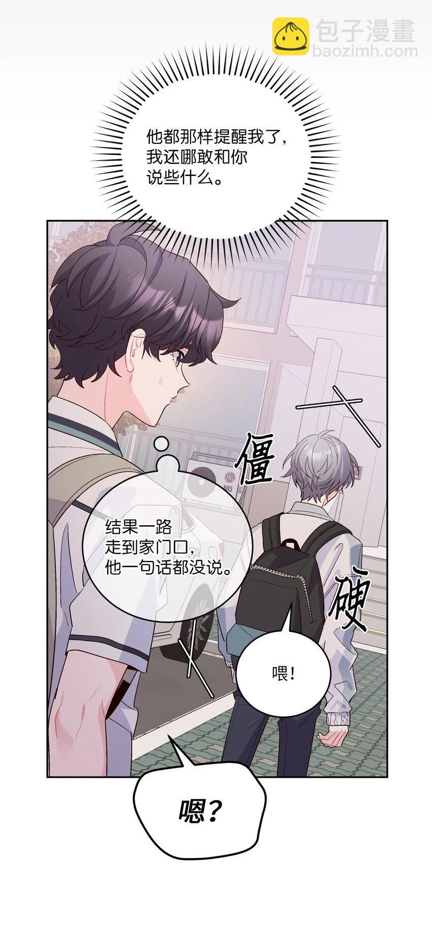 59 暂时分开41