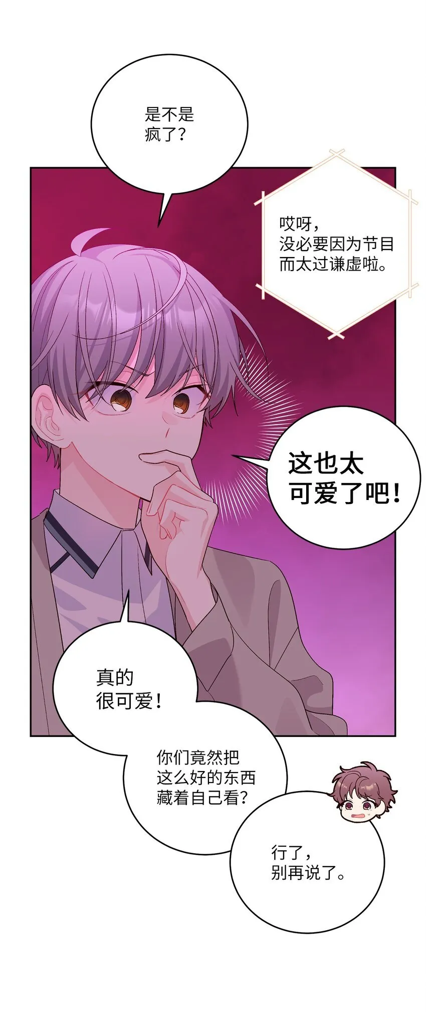 51 幼年时期的易安5