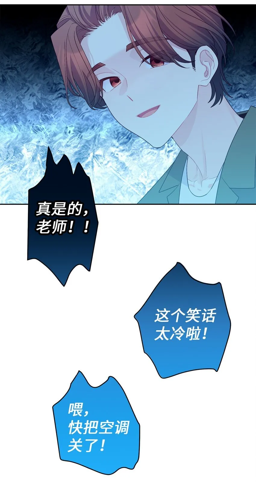 54 另一个天使33