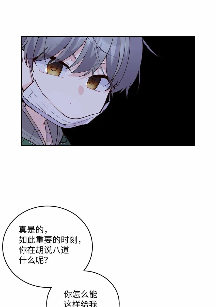20 确定41