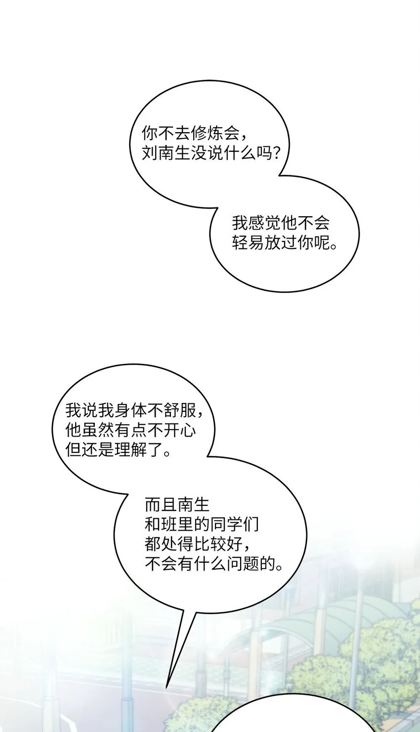 37 陪同缺席40
