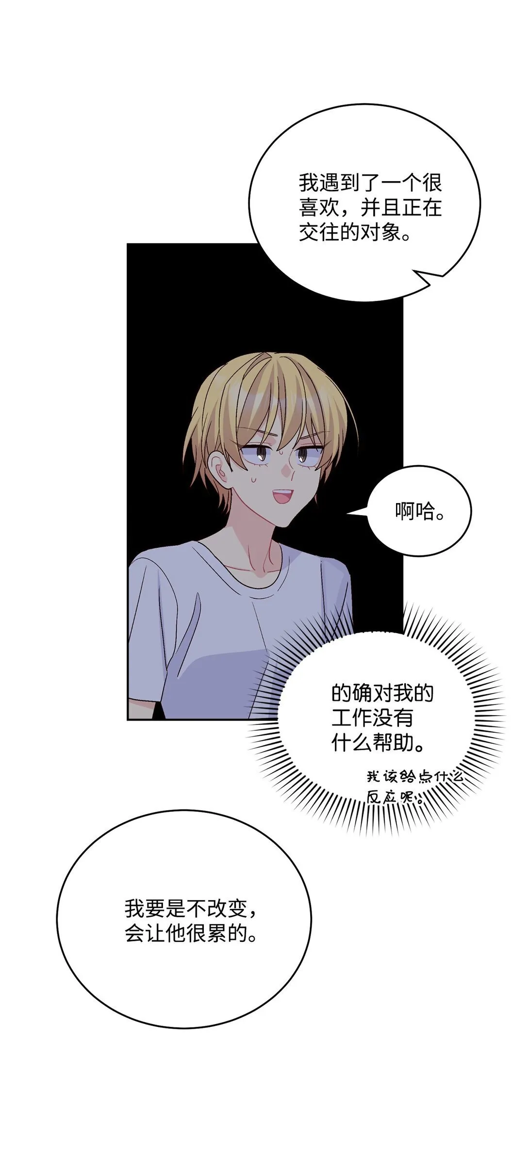 80 独一无二的幸运25