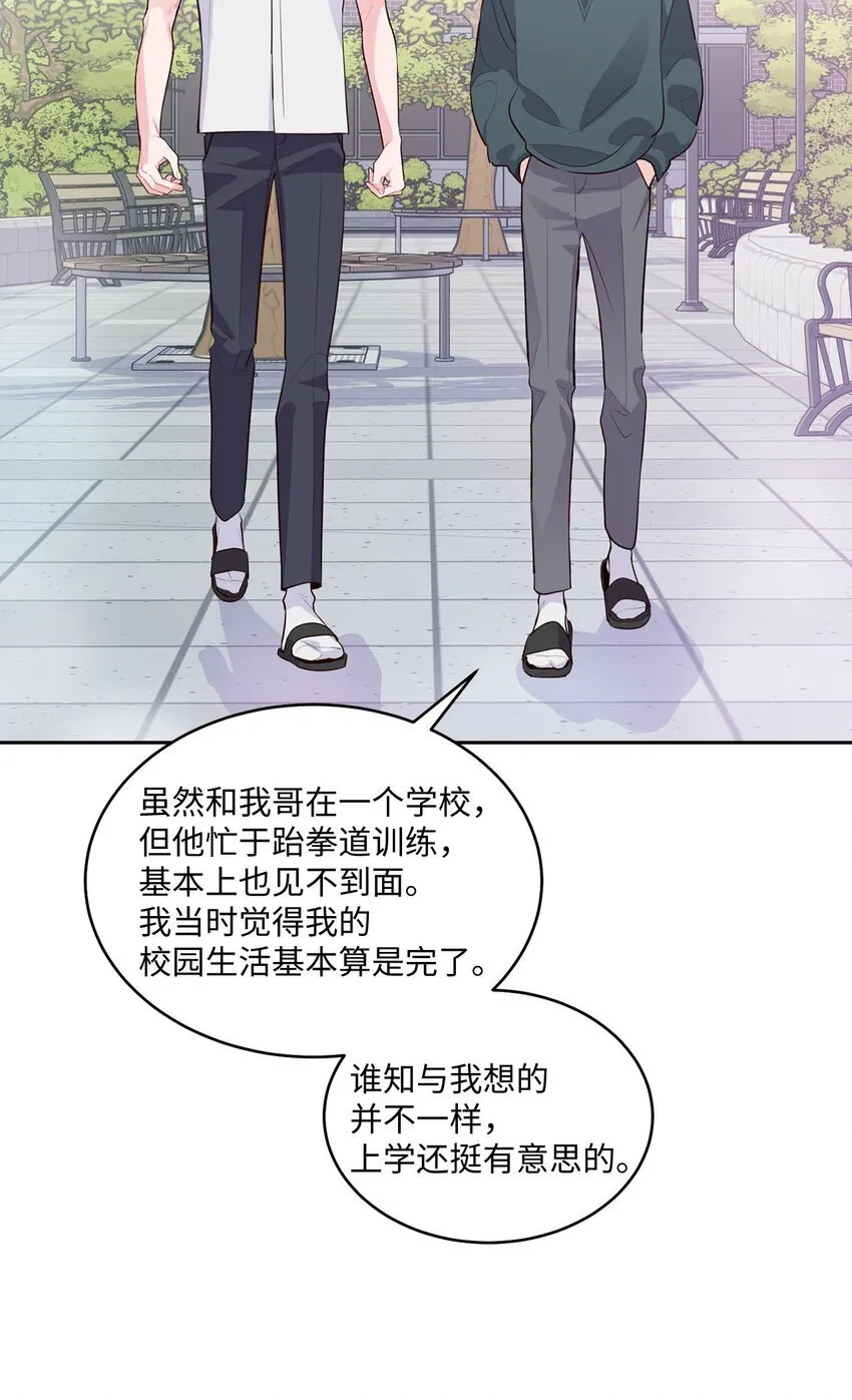 36 矛盾的魏礼36