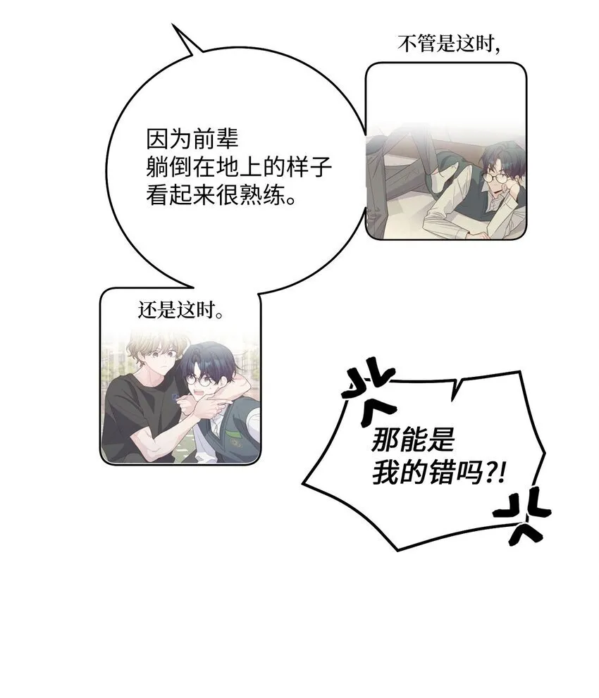 41 闹剧的始末3