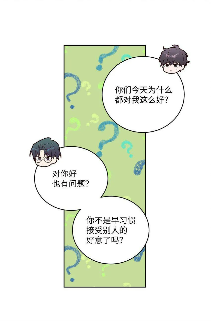 17 在意45