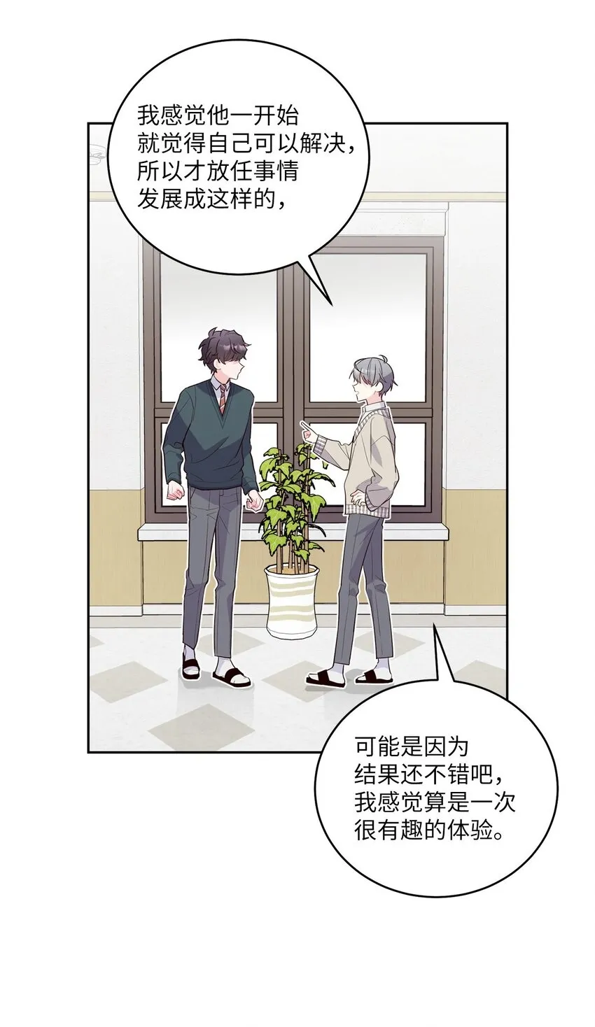 18 翘课54