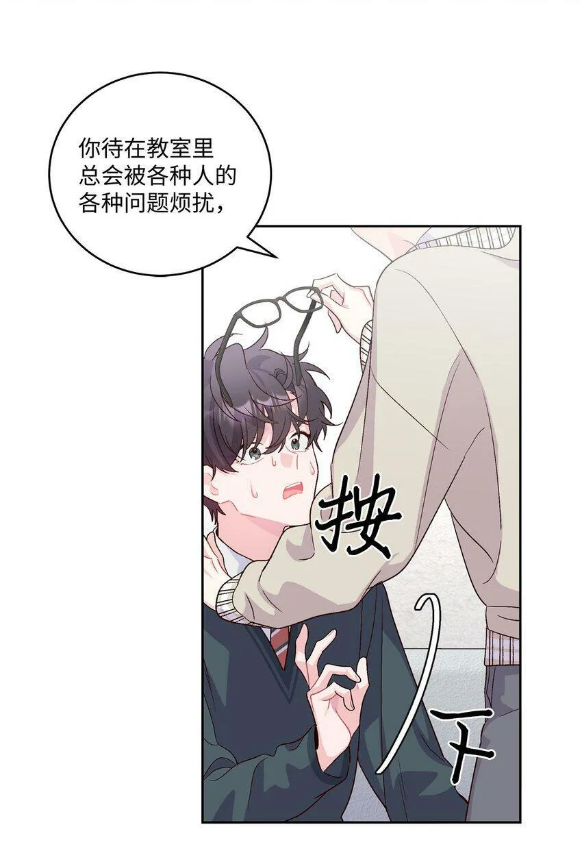 17 在意37