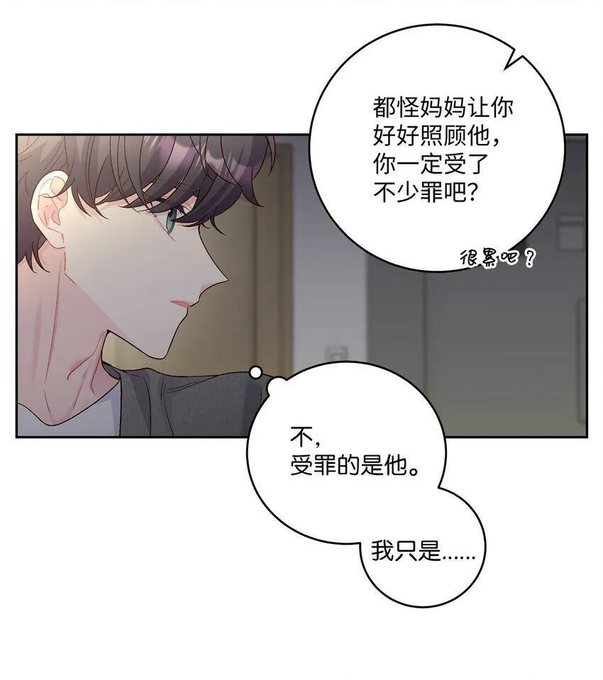 16 交换号码35