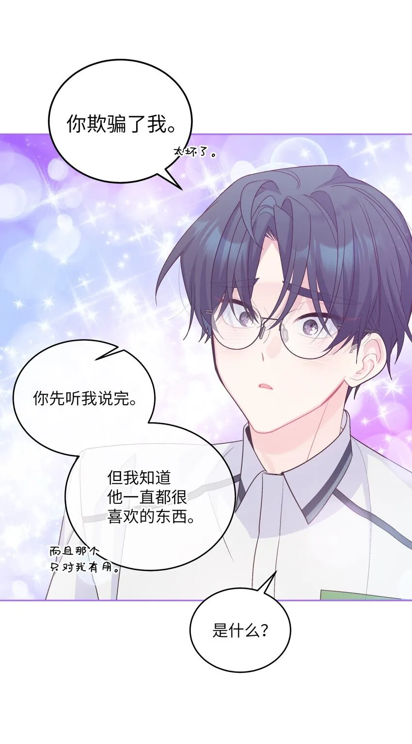 56 努力的魏礼25