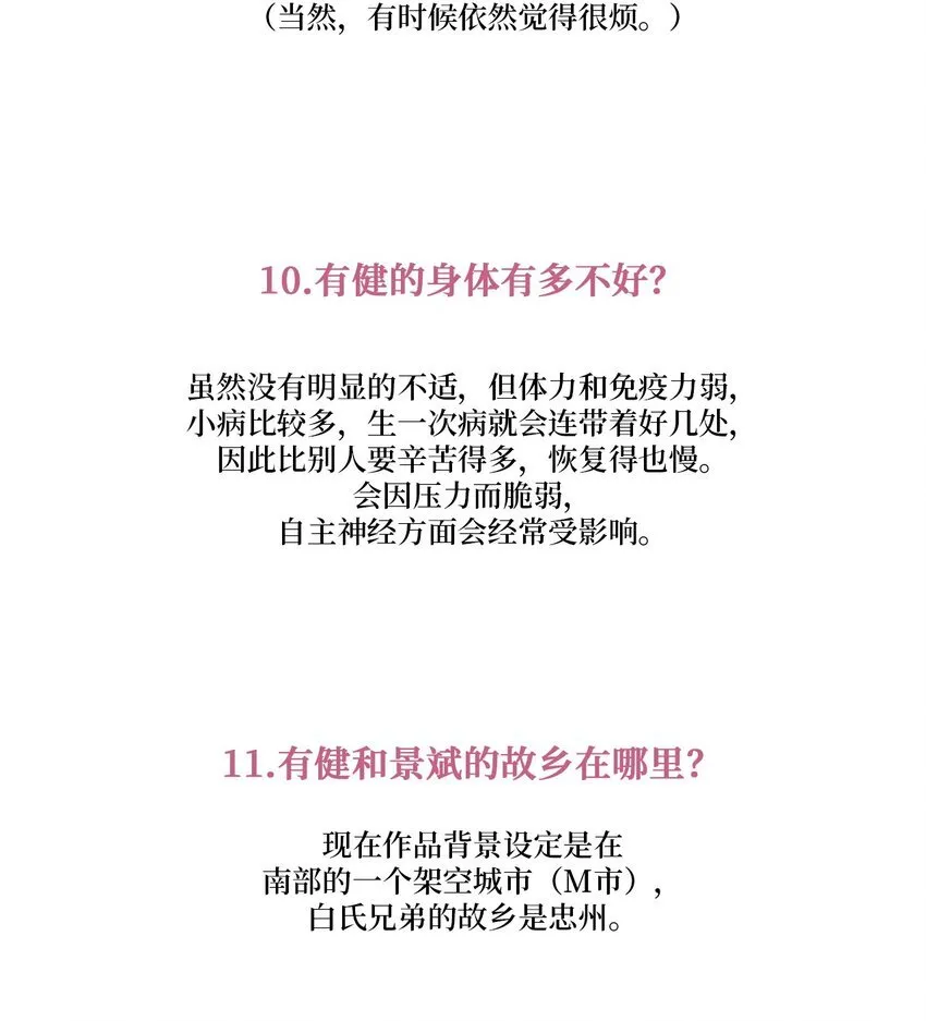 62 后记39