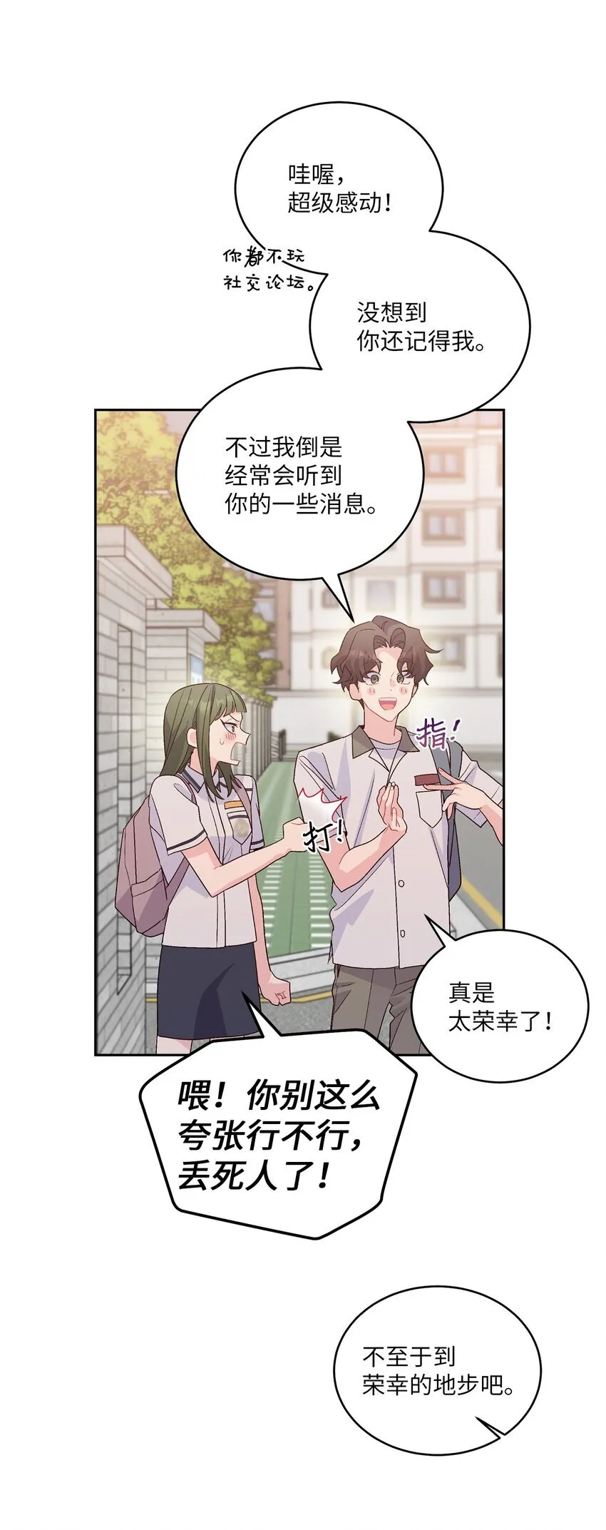 50 放学后的纪录片58